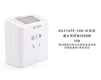 德力西KG316TP時控插座設置視頻、選型手冊及技術參數