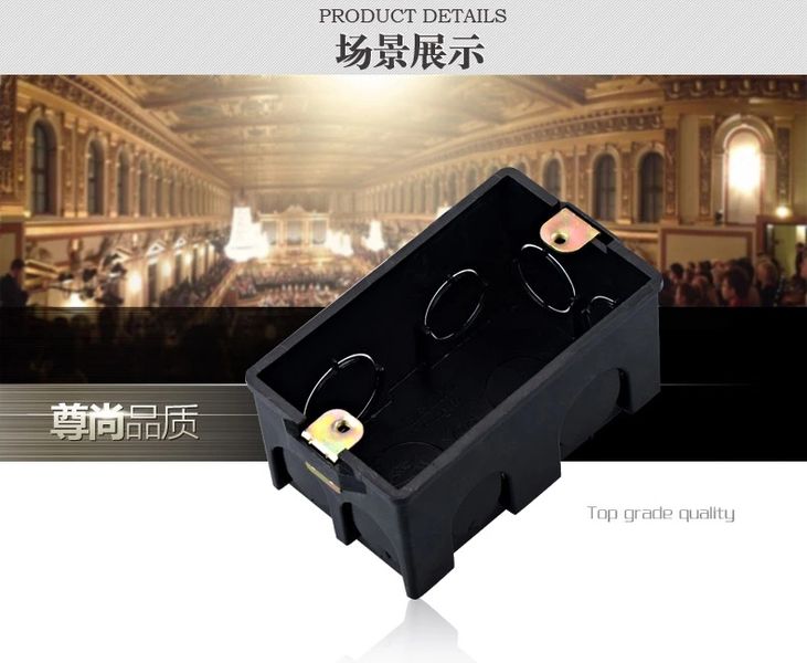 德力西開關(guān)插座暗盒 118型墻壁開關(guān)底盒 尺寸118mm 適用于118型開關(guān)插座