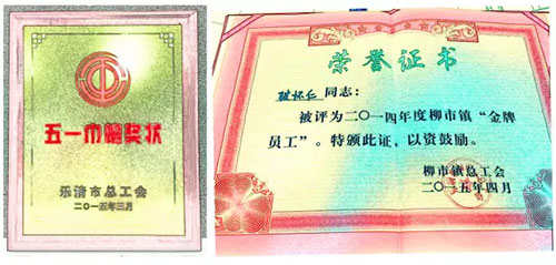 德力西電氣 德力西官網(wǎng) 德力西人的驕傲 德力西的成就 德力西的榮譽 歷史 發(fā)展 德力西電氣 德力西官網(wǎng) 德力西人的驕傲 德力西的成就 德力西的榮譽 歷史 發(fā)展