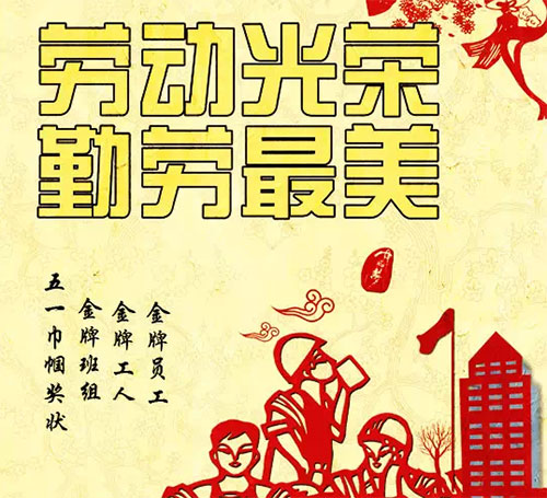 德力西電氣 德力西官網(wǎng) 德力西人的驕傲 德力西的成就 德力西的榮譽 歷史 發(fā)展