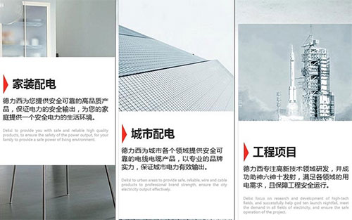 這種情況是最常出現(xiàn)的故障，一般電氣開關(guān)使用時間久了之后，可能會出現(xiàn)線路松動等情況，就會導(dǎo)致線路與觸點接觸不良