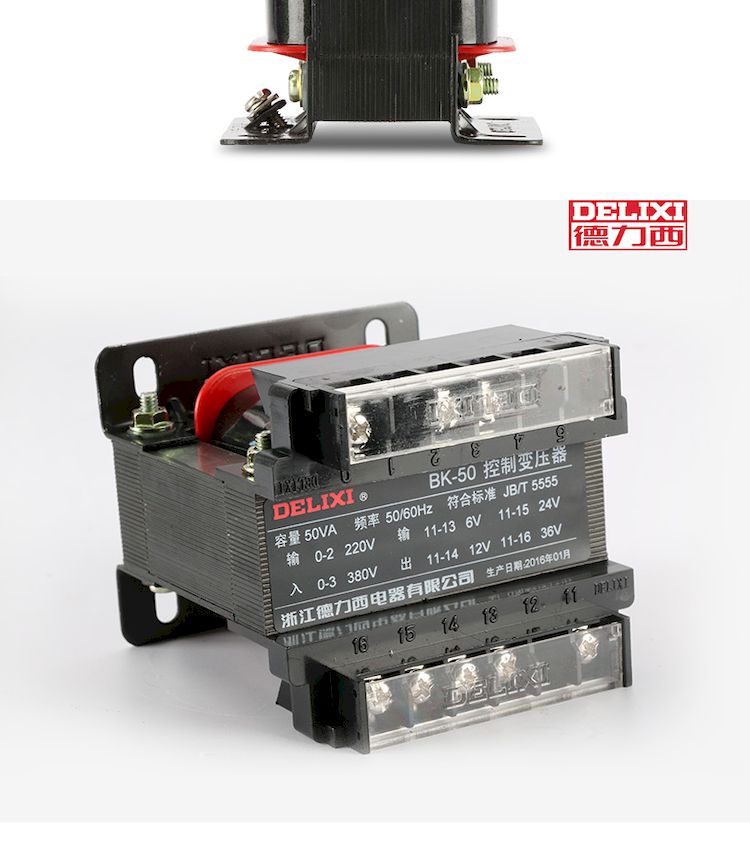 德力西BK控制變壓器 BK-50VA 單相控制變壓器 德力西25W變壓器