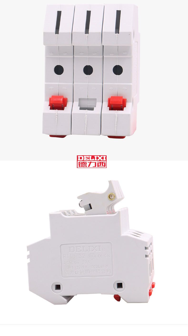 德力西RT18-32熔斷器熔斷器底座 正品德力西熔斷器 高品質(zhì)阻燃材質(zhì) 防止爆燃(對(duì)應(yīng)正泰RT28熔斷器)