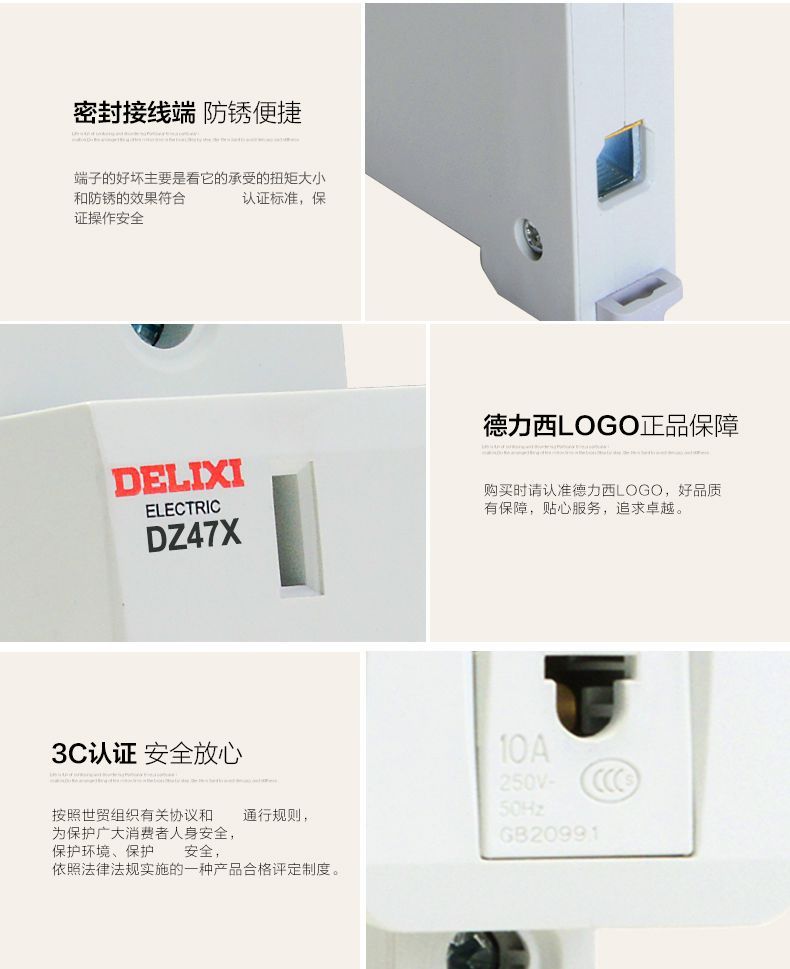 德力西模數(shù)化插座 DZ47X 二插10A插座(新款替代AC30插座) 正品插座質量更優(yōu)更耐插