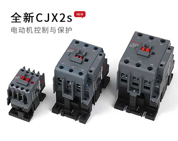 選擇德力西電氣接觸器時如何選擇性價比高的？