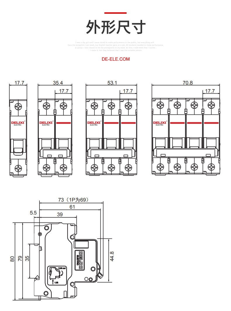 德力西DZ47TR透明小型斷路器適用于交流50HZ,額定電壓230V/400V，額定電流6-63A的低壓終端配電系統(tǒng) 具有短路保護(hù),過(guò)載保護(hù),隔離及控制功能。