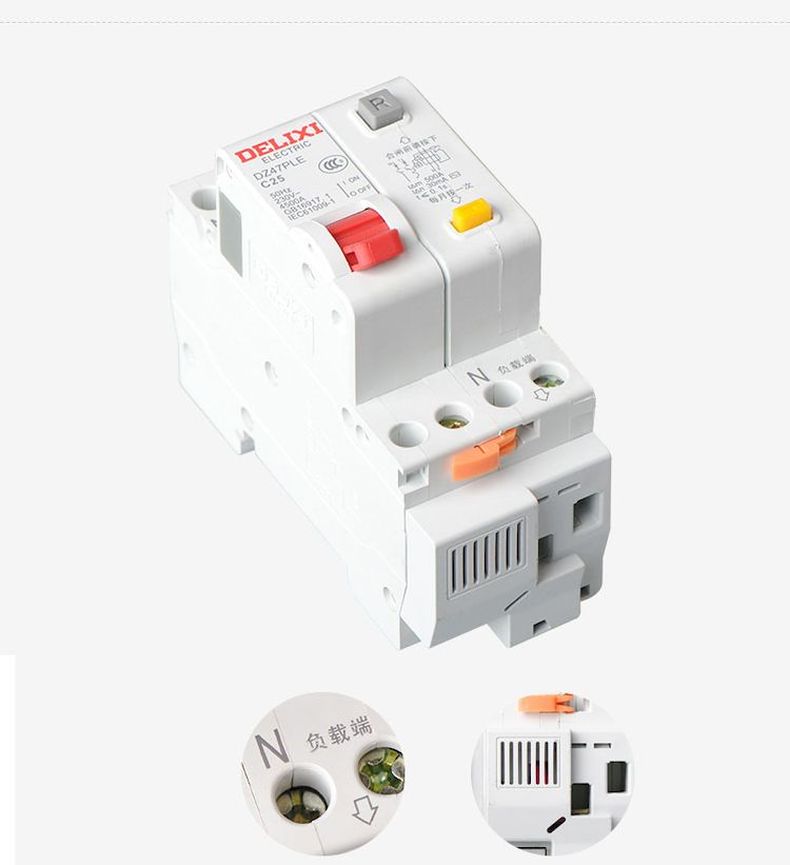 德力西漏電斷路器DZ47PLE 德力西漏電開(kāi)關(guān)2P寬度 額定電流6/10/16/20/25/32/40/63A 正品德力西漏電斷路器