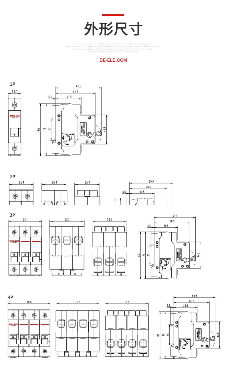 德力西模數(shù)化隔離開(kāi)關(guān) DZ47G-4P 32A/63A/100A 小型隔離開(kāi)關(guān) DZ47型微型隔離開(kāi)關(guān)