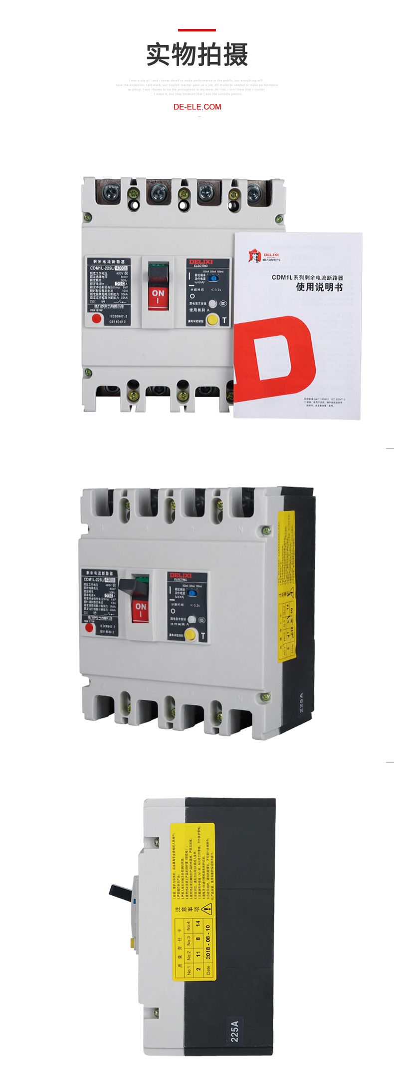 德力西塑殼漏電開關(guān) CDM1LE-400/4300型塑殼漏電保護(hù)器 德力西正宗塑殼漏電 三相四線400A 315A