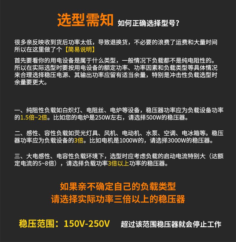 德力西高精度穩(wěn)壓器TND3-10KW(10000W) 液晶面板全自動(dòng)單相穩(wěn)壓器 家用液晶面板交流穩(wěn)壓器