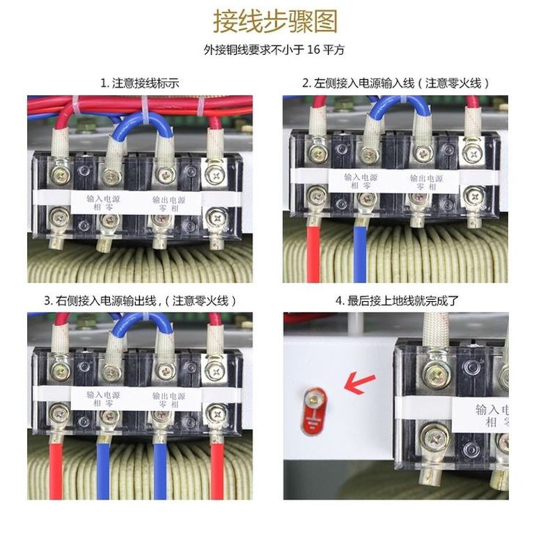 德力西高精度穩(wěn)壓器TND3-20KW(20000W) 液晶面板全自動單相穩(wěn)壓器 家用液晶面板交流穩(wěn)壓器 定制產(chǎn)品