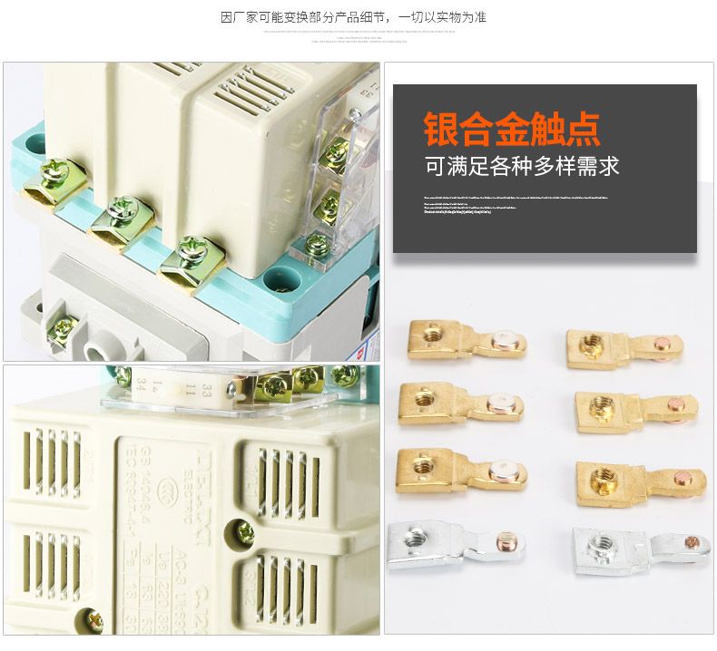 德力西交流接觸器CJ20-10A/線圈電壓36V/220V/380V 德力西正宗交流接觸器