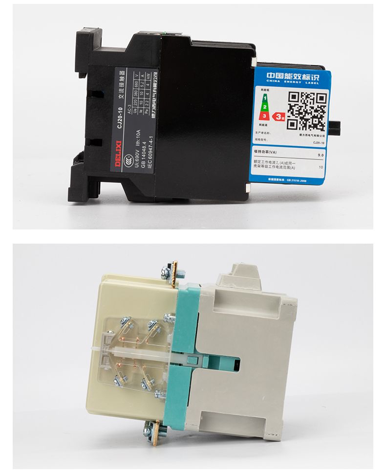 德力西交流接觸器CJ20-10A/線圈電壓36V/220V/380V 德力西正宗交流接觸器