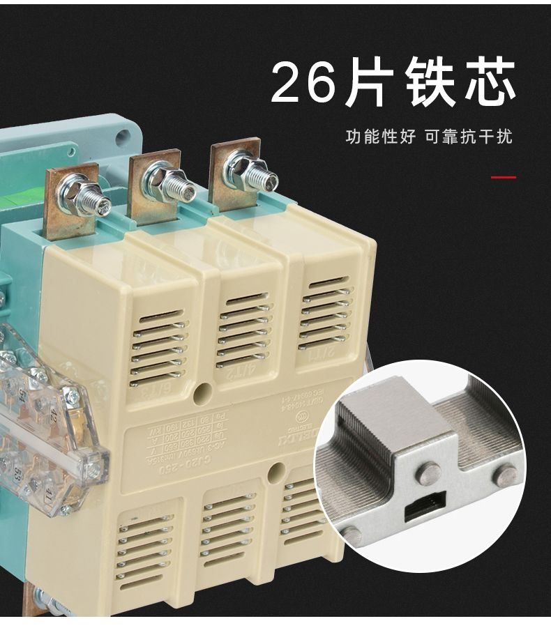 德力西交流接觸器CJ20-10A/線圈電壓36V/220V/380V 德力西正宗交流接觸器