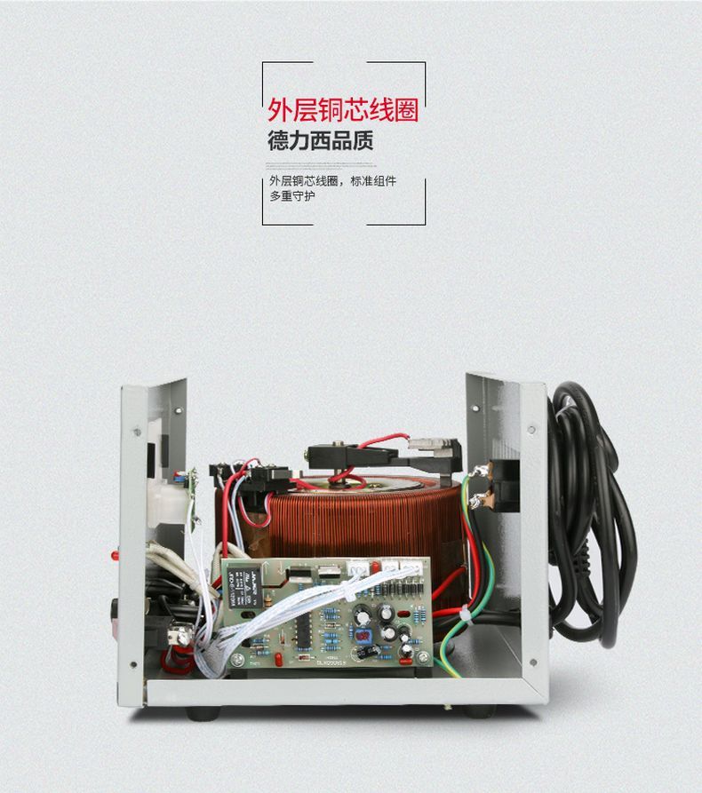 德力西JJW-D單相凈化型穩(wěn)壓器 高精度凈化穩(wěn)壓器 用于精度較高的科研實(shí)驗(yàn)室檢測(cè)設(shè)備電子計(jì)算機(jī)精密交流穩(wěn)壓器 定制產(chǎn)品