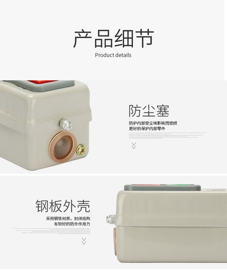 德力西動(dòng)力押扣開關(guān)CDP3-216(BS216) 切割機(jī)開關(guān) 電動(dòng)機(jī)開關(guān) 通用型押扣開關(guān)