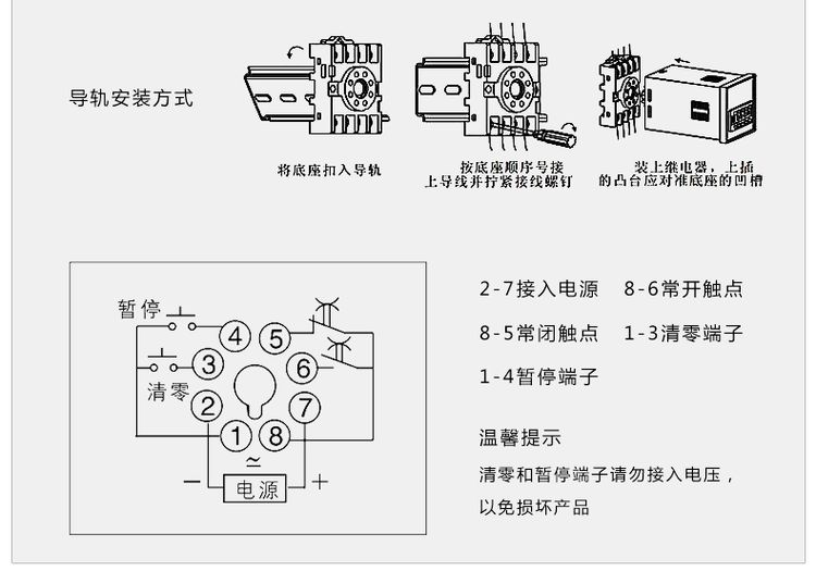 德力西時間繼電器 JSS48A-2Z 0.01S-99H99M 四位調(diào)節(jié) DH48A時間繼電器 時間繼電器8只腳帶底座
