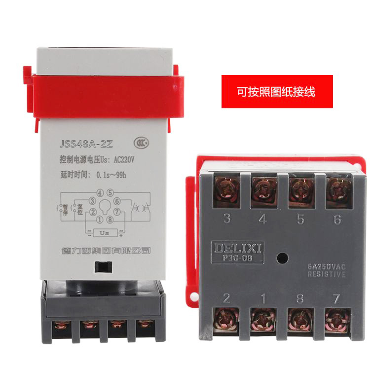 德力西時間繼電器 JSS48A-2Z 0.01S-99H99M 四位調(diào)節(jié) DH48A時間繼電器 時間繼電器8只腳帶底座
