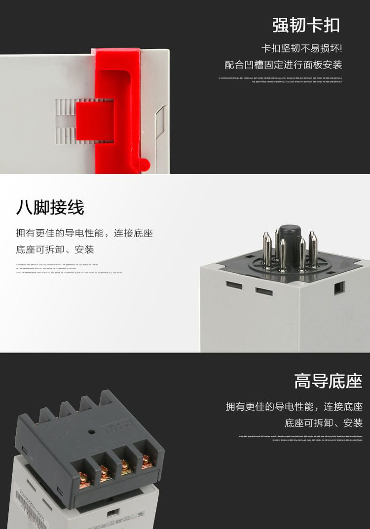 德力西時間繼電器 JSS48A-2Z 0.01S-99H99M 四位調(diào)節(jié) DH48A時間繼電器 時間繼電器8只腳帶底座