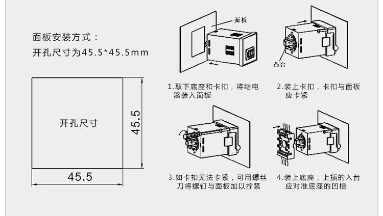 德力西時間繼電器 JSS48A-S 0.1S-99H 循環(huán)通電延時/正計時 DH48A-S時間繼電器 正品8只腳帶底座