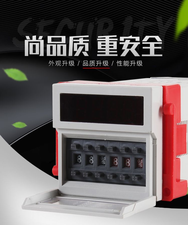 德力西時間繼電器 JSS48A-S 0.1S-99H 循環(huán)通電延時/正計時 DH48A-S時間繼電器 正品8只腳帶底座