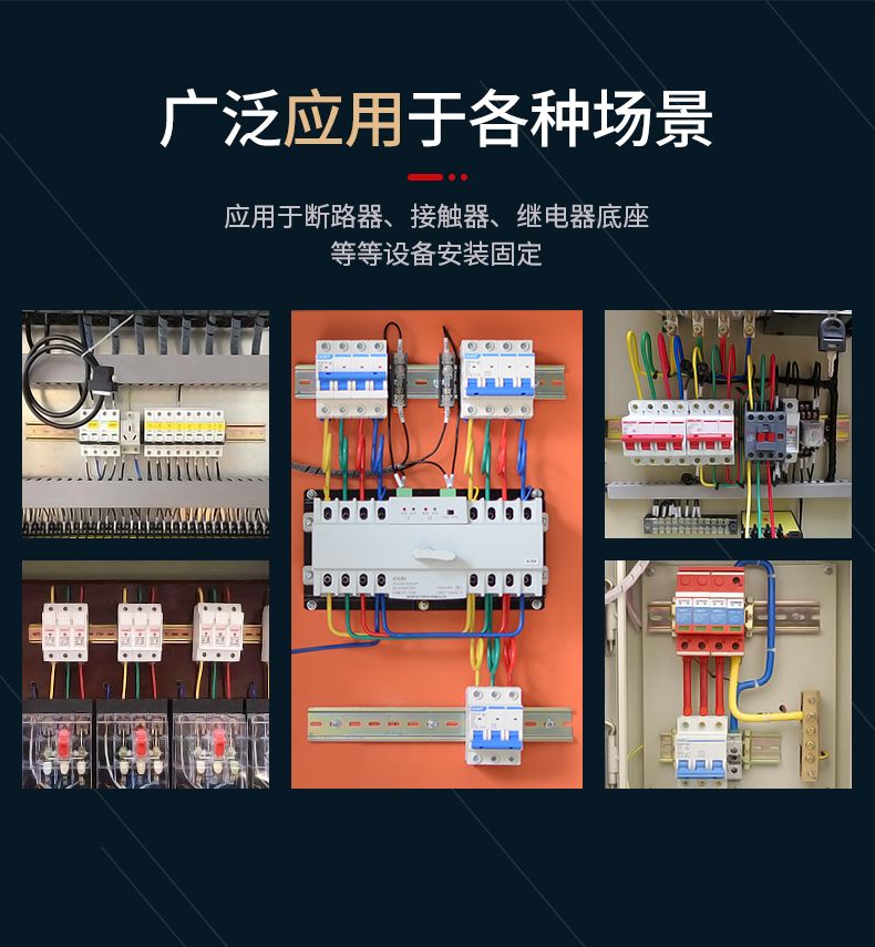 德力西小型斷路器漏電開關(guān)專用導(dǎo)軌 C45導(dǎo)軌厚度1.0 長(zhǎng)度1米 電鍍五彩 中間螺絲孔4mm 寬度35mm