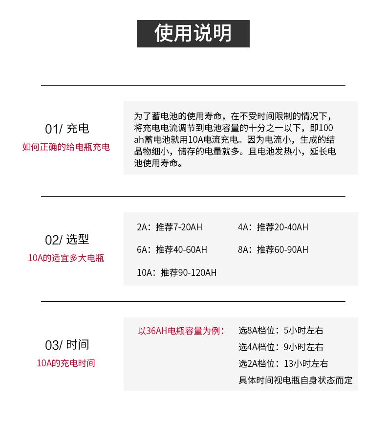 德力西硅整流充電機(jī) GCA-H 30A 6~24V可使用 3擋手動(dòng)轉(zhuǎn)換 充滿電自動(dòng)停止 電瓶充電器 直流充電機(jī)