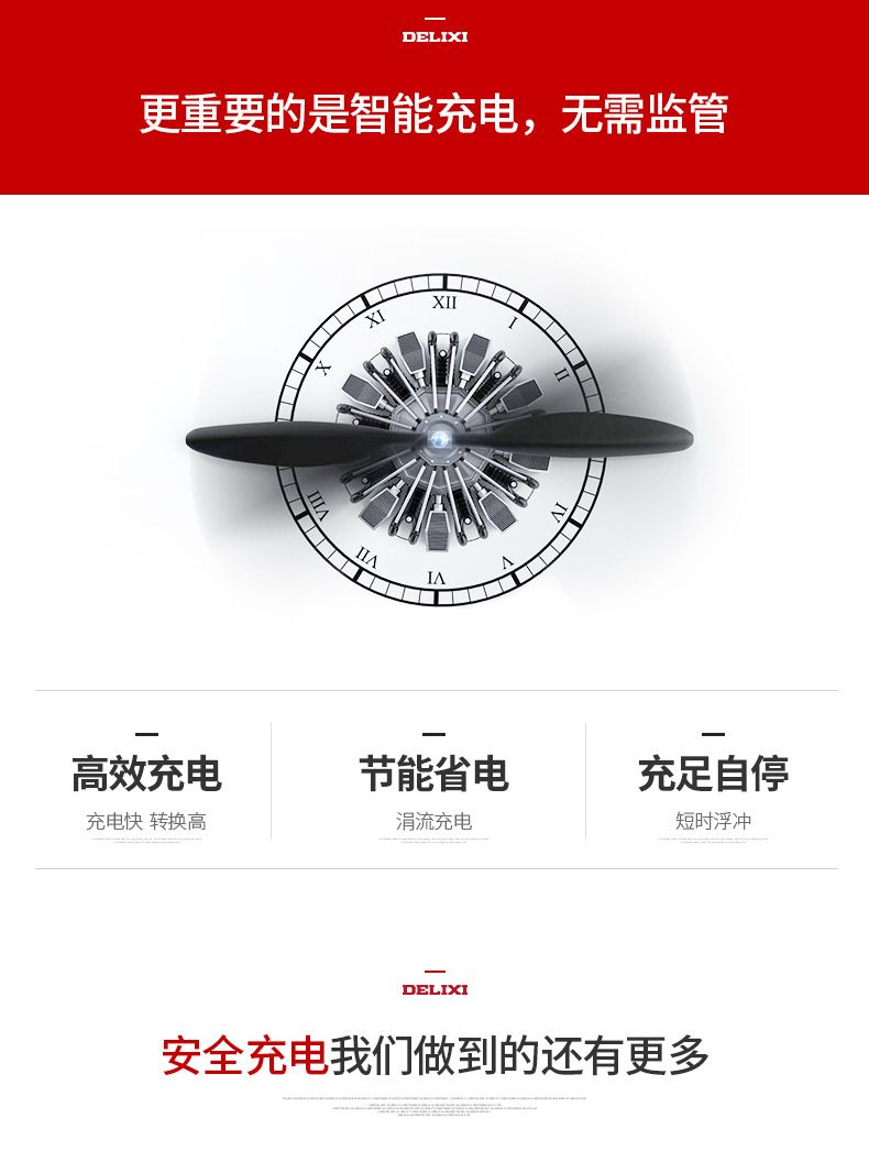 德力西硅整流充電機(jī) GCA-H 30A 6~24V可使用 3擋手動(dòng)轉(zhuǎn)換 充滿電自動(dòng)停止 電瓶充電器 直流充電機(jī)