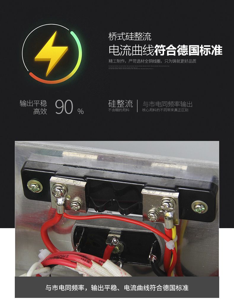 德力西硅整流充電機(jī) GCA-H 30A 6~24V可使用 3擋手動(dòng)轉(zhuǎn)換 充滿電自動(dòng)停止 電瓶充電器 直流充電機(jī)