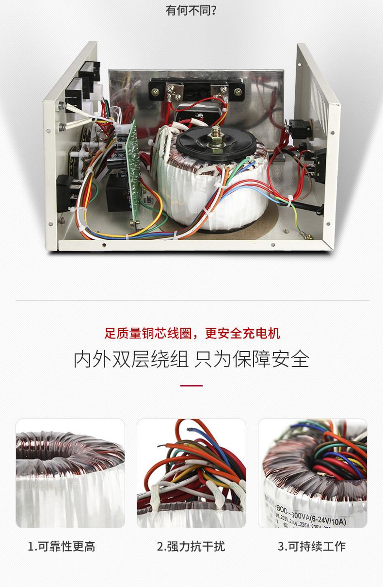 德力西硅整流充電機(jī) GCA-H 30A 6~24V可使用 3擋手動(dòng)轉(zhuǎn)換 充滿電自動(dòng)停止 電瓶充電器 直流充電機(jī)