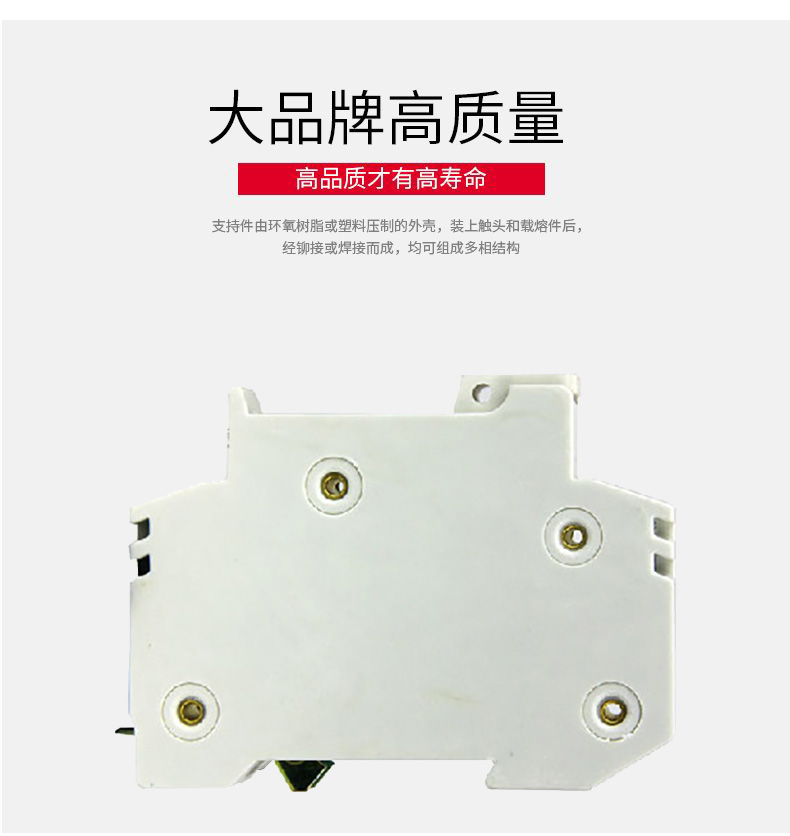 德力西RT18-63熔斷器熔斷器底座 正品德力西熔斷器 高品質(zhì)阻燃材質(zhì) 防止爆燃(對應(yīng)正泰RT28熔斷器)