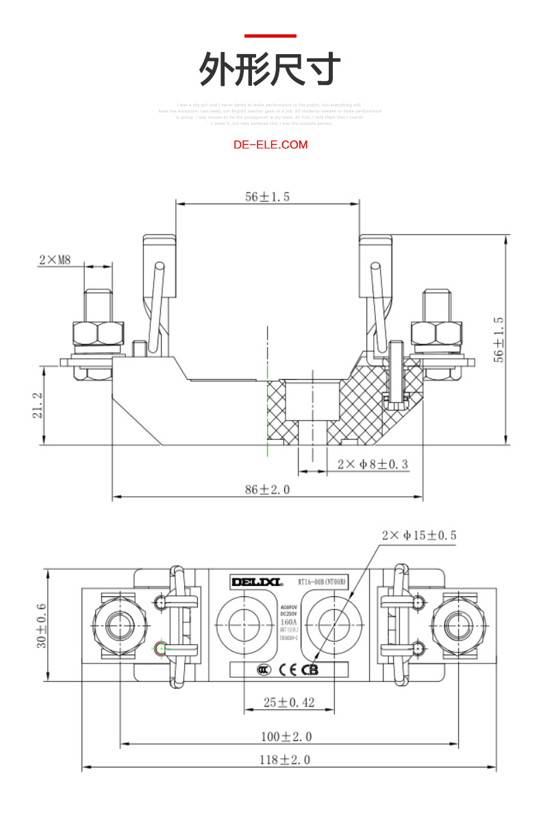 德力西刀型熔斷器底座RT16-00 100A 160A小型刀型保險(xiǎn)座 刀型保險(xiǎn)底座