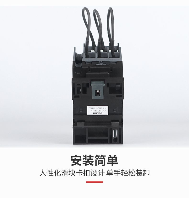 德力西切換電容接觸器 新款CDC19S電容接觸器 德力西并聯(lián)電容專(zhuān)用接觸器 可替代德力西CDC9切換電容接觸器