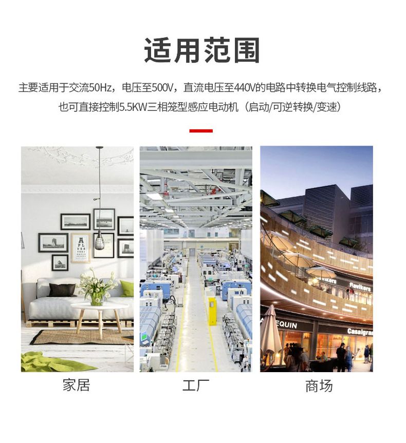 德力西LW5-16系列萬能轉(zhuǎn)換開關(guān) LW5-16YH3/3(電壓轉(zhuǎn)換) 16LH3/3(電流轉(zhuǎn)換) LW5-16D0724/3(倒順)其他型號(hào)請(qǐng)聯(lián)系客服