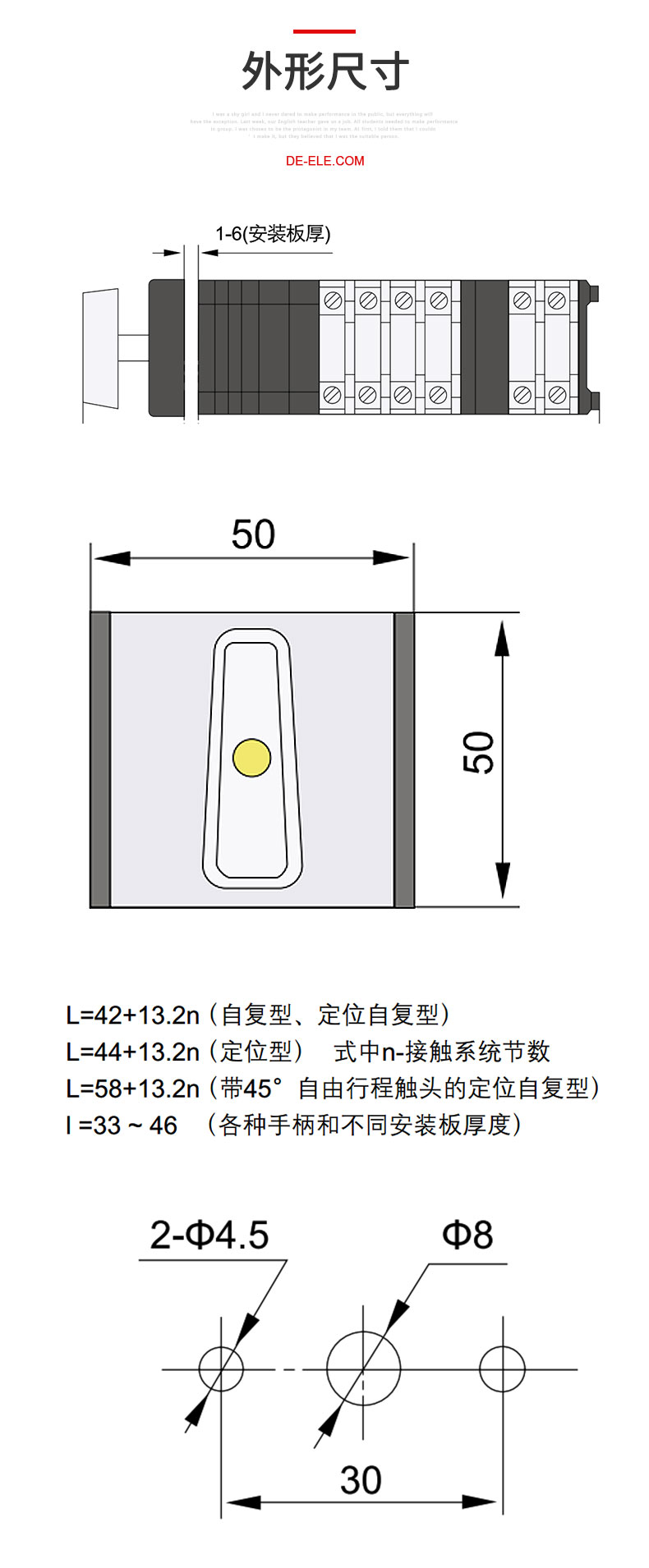 德力西LW12-16萬能轉(zhuǎn)換開關(guān) LW12-16YH3/3 LW12-16D0724/3 可定制 需要別的規(guī)格請聯(lián)系客服