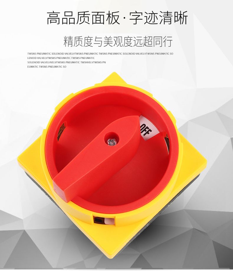 德力西掛鎖型萬能轉(zhuǎn)換開關LW26GS-20/04M1 20/04M2 銀觸點萬能轉(zhuǎn)換開關 掛鎖型電源切斷開關 定制產(chǎn)品