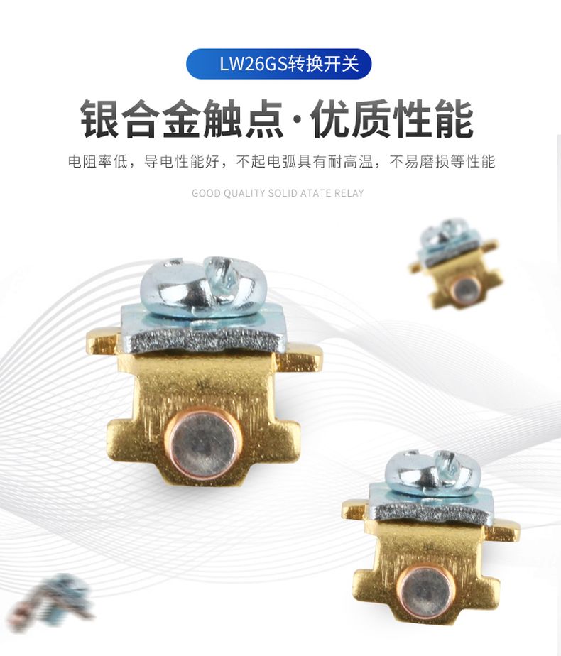 德力西掛鎖型萬能轉(zhuǎn)換開關LW26GS-20/04M1 20/04M2 銀觸點萬能轉(zhuǎn)換開關 掛鎖型電源切斷開關 定制產(chǎn)品