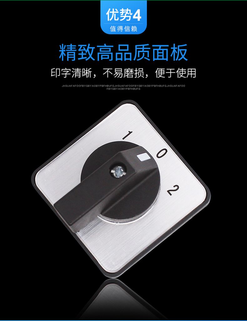德力西LW26萬能轉(zhuǎn)換開關(guān) LW26-20A銀觸點(diǎn)萬能轉(zhuǎn)換開關(guān) 組合開關(guān) 雙電源開關(guān) 定制產(chǎn)品其他型號請聯(lián)系客服
