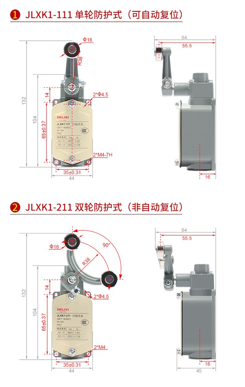 德力西行程開關(guān)JLXK1-111/211/311/411/511帶滾輪單搖臂自動(dòng)復(fù)位限位開關(guān) 1常開1常閉行程開關(guān)