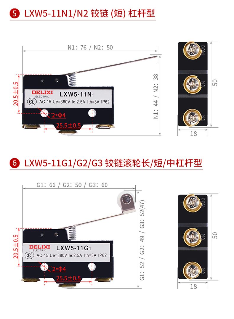 德力西LXW5微動(dòng)開關(guān) 11D1/11G1/11G2/11N1/11N2/11D1 短桿無(wú)滾輪圓柱形自動(dòng)復(fù)位限位開關(guān) 正品德力西行程開關(guān)