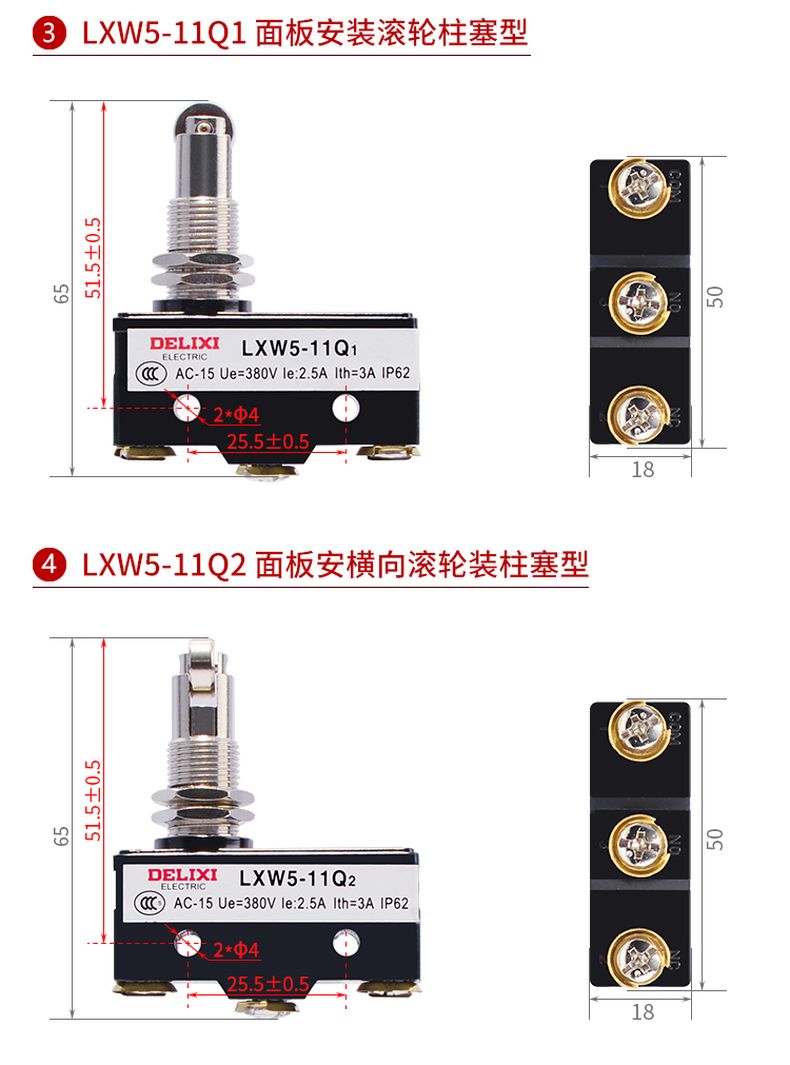 德力西LXW5微動(dòng)開關(guān) 11D1/11G1/11G2/11N1/11N2/11D1 短桿無(wú)滾輪圓柱形自動(dòng)復(fù)位限位開關(guān) 正品德力西行程開關(guān)