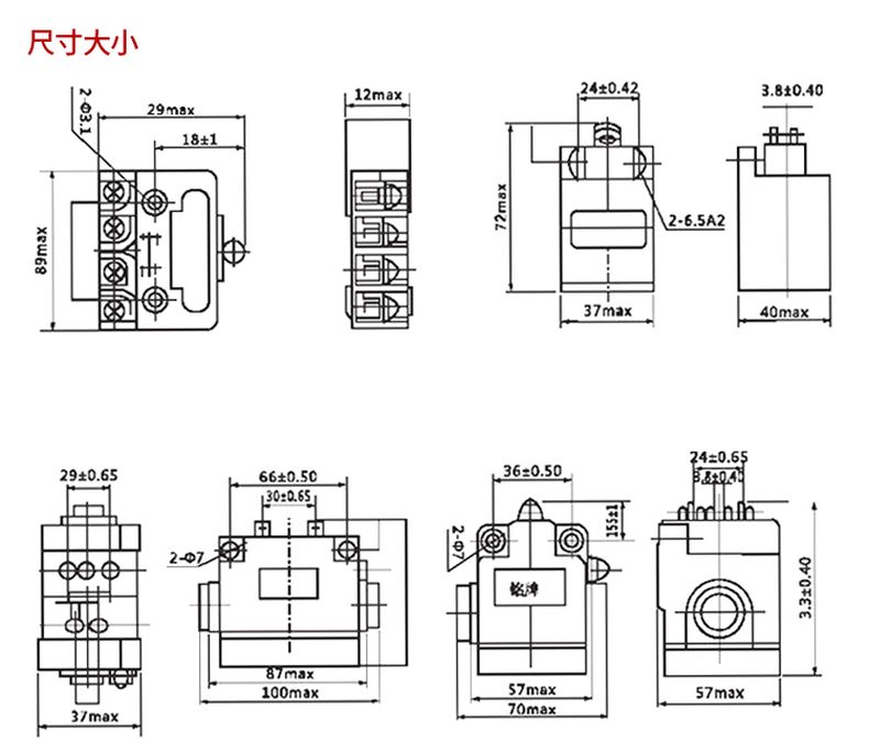 德力西行程開關(guān) JW2A-11Z/3 三滾輪自動(dòng)復(fù)位限位開關(guān) 上下復(fù)位