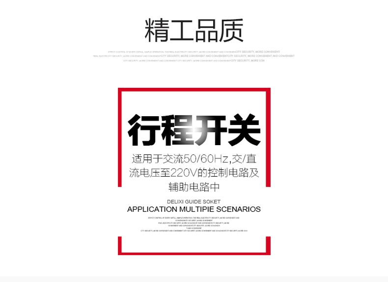德力西行程開關 JW2A-11H/L 單滾輪式自動復位限位開關 上下復位