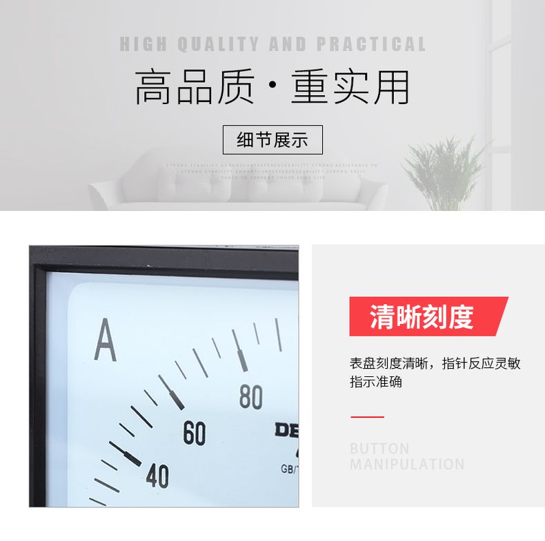 德力西儀表6L2型指針式間接式電流表 電流比50-3000 配合互感器使用 外框8cm 開孔7.5cm 型號(hào)齊全