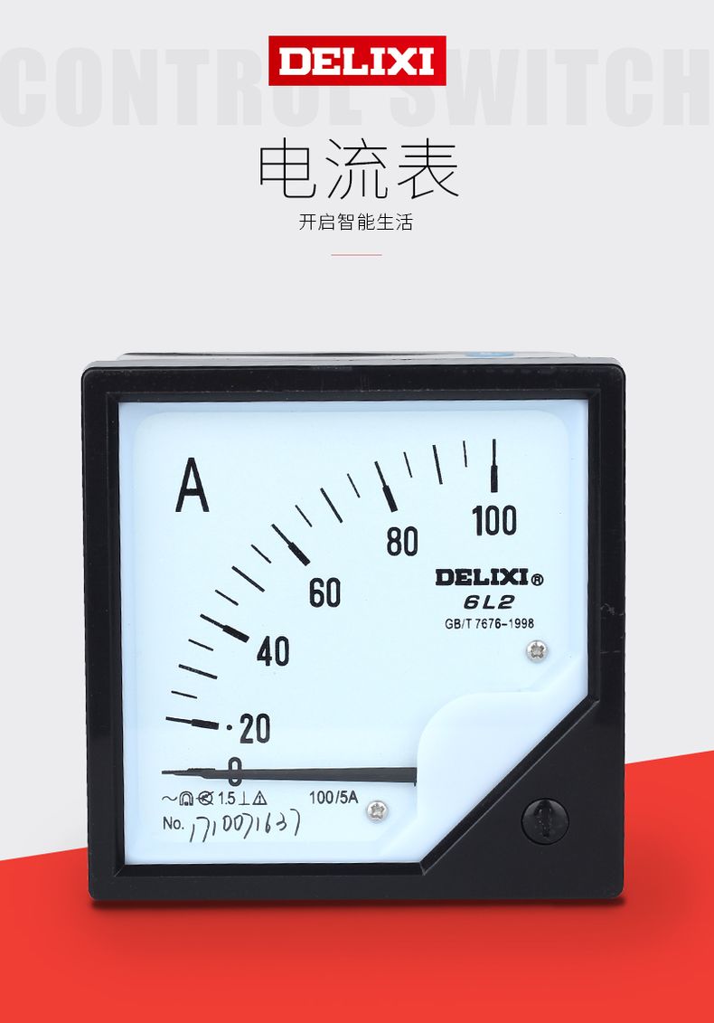 德力西儀表6L2型指針式間接式電流表 電流比50-3000 配合互感器使用 外框8cm 開孔7.5cm 型號(hào)齊全