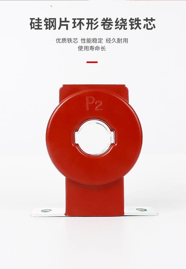 德力西LMZJ1-0.5級(jí)電流互感器 1次穿心匝數(shù) 穿心母線型電流互感器 部分規(guī)格定制