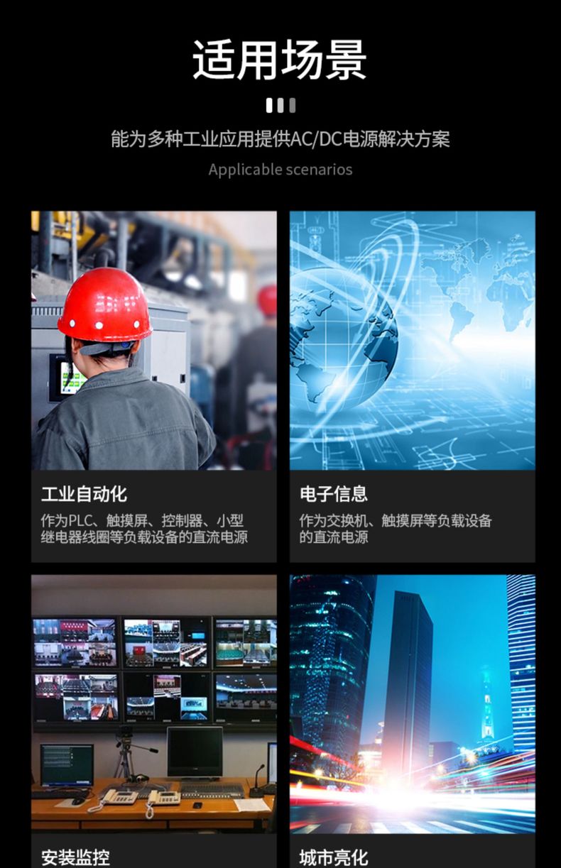 德力西SA開關(guān)電源 SA通用直流開關(guān)電源 德力西LED監(jiān)控電源 LED燈箱電源
