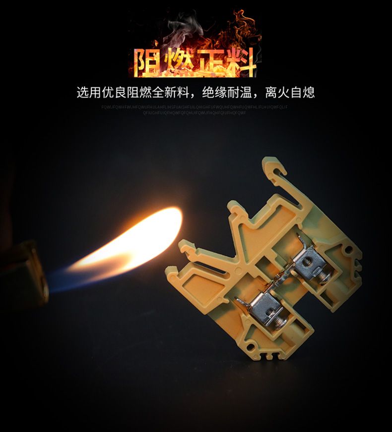 德力西SAK-2.5EN接線端子 SAK-2.5/4/6/10/16/35/70導軌組合式接線端子 JXB導軌式組合端子