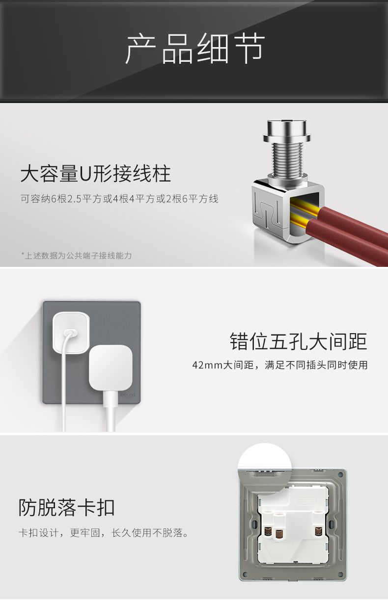 德力西DE898御彩超薄開關插座火山灰/珠光白/晚松綠/云水藍/砂陶棕 超薄磨砂玻璃86型五孔插座USB開關TypeC插座