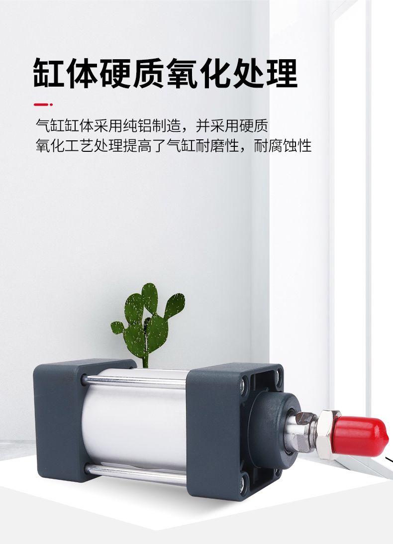 德力西SC氣缸 德力西氣缸 標(biāo)準(zhǔn)復(fù)動(dòng)型氣缸 默認(rèn)不帶磁不帶安裝支架 可定制帶磁氣缸 可搭配CS1-F/CS1-U磁性開(kāi)關(guān)